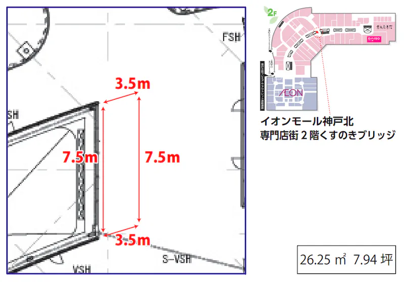 図面・フロアマップ[1]