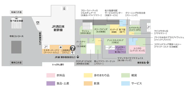 図面・フロアマップ[0]