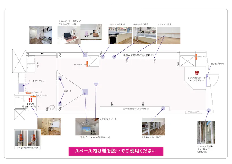 図面・フロアマップ[0]