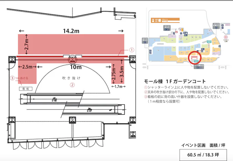 図面・フロアマップ[0]