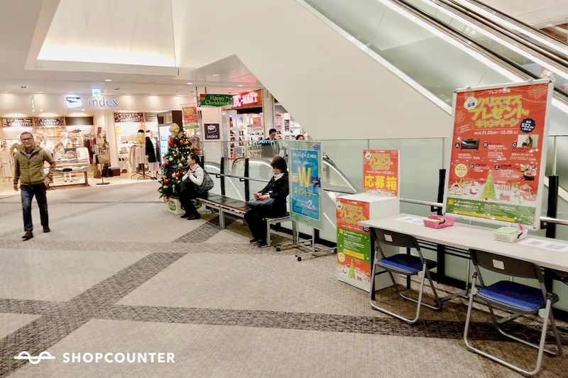 【フレンテ笹塚】京王線笹塚駅すぐ！プロモーションや物販に適した屋内イベントスペース