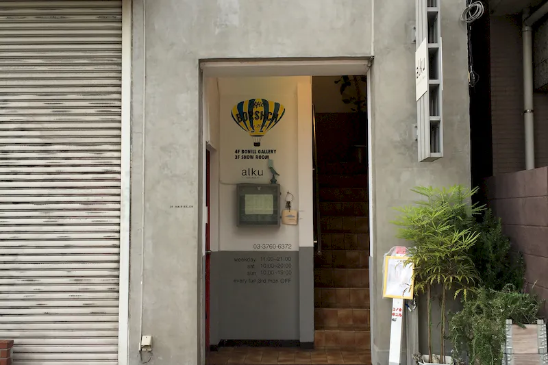 【中目黒駅10分】様々な用途で利用可能なレンタルスタジオスペース