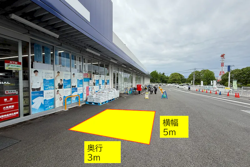 【スーパーセンタートライアル尾ノ上店】※焼き鳥NG【1F店舗出入口横】（キッチンカー/テント）
