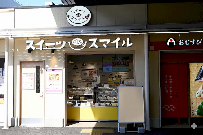 【竹ノ塚駅】スイーツdeスマイル エキア竹ノ塚