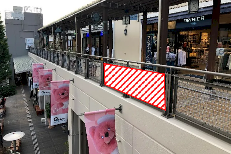 【みのおキューズモール】みのおキューズモール【メディア】「⑤EAST2階 歩廊フェンス」