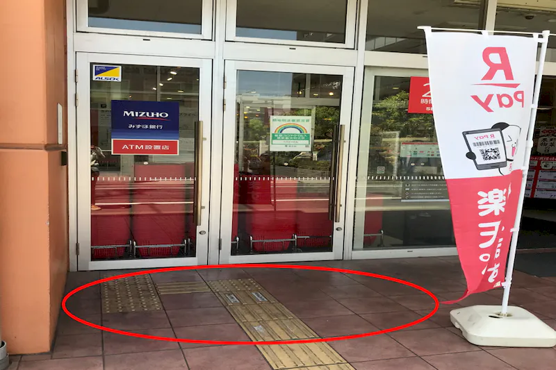 【西友　江戸川中央店】1階入口横軒下　ポップアップストア(物販、食物販)やプロモーション用途に最適なスーパー店頭催事イベントスペース