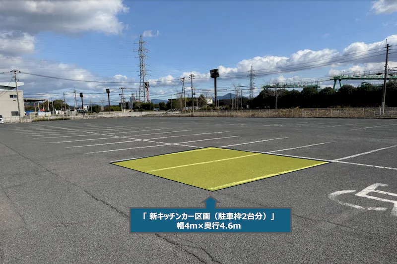 【スーパーセンタートライアル二島店】Ⓐキッチンカースペース（電源をご利用の場合は※15ｍ程度の延長コードご準備ください）
