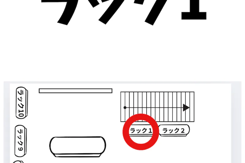 【高円寺駅7分】1ラックから出店可能で委託販売に最適！高円寺ルック商店街沿いにあるアパレルショップの販売ラックを利用したレンタルスペース（1）