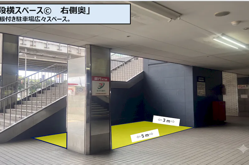 【スーパーセンタートライアル西港店】階段横スペースⒸ右奥側（販促プロモ／物販）