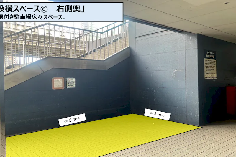 【スーパーセンタートライアル西港店】階段横スペースⒸ右奥側（販促プロモ／物販）