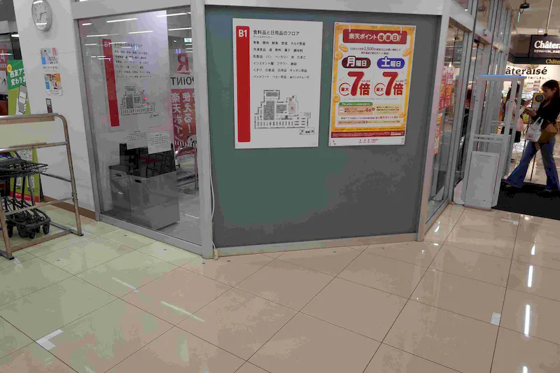 【西友　錦糸町店】B1F下りエスカレーター前　プロモーション用途や物販、食物販のポップアップストアに最適なスーパー店内催事イベントスペース
