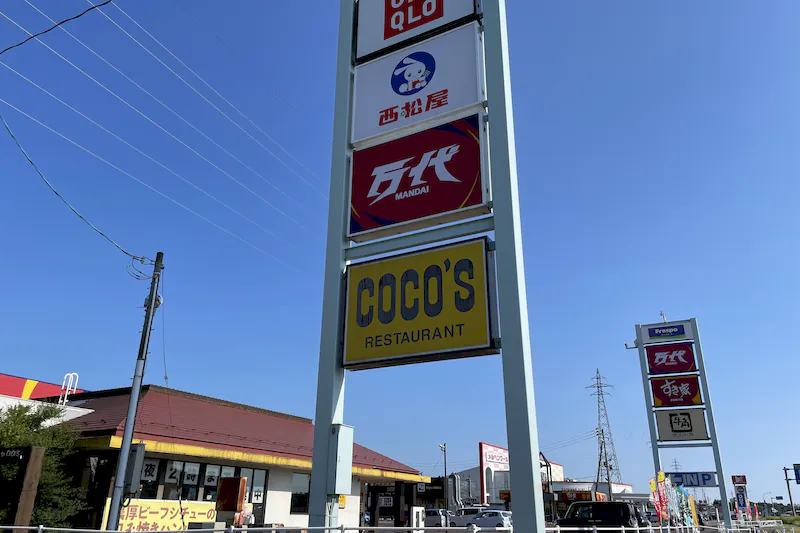 【フレスポよこて】キッチンカー利用に適した、自販機前屋外スペース