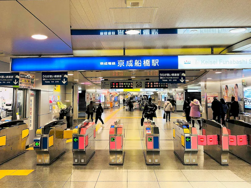【京成船橋駅】スペース4