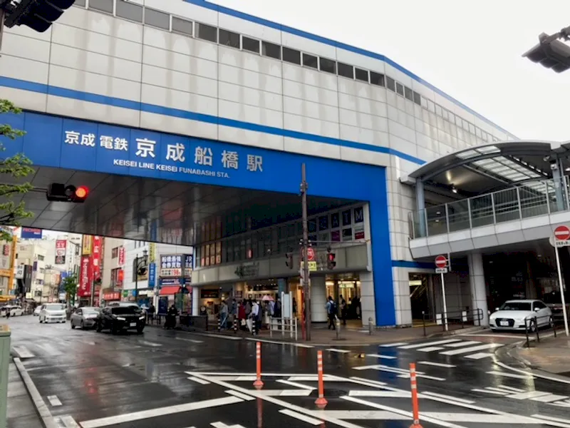 【京成船橋駅】スペース2