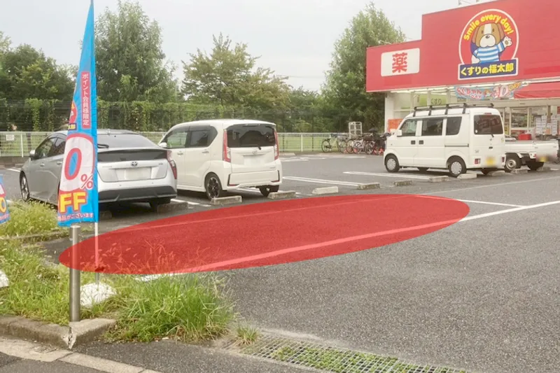 【くすりの福太郎北葛西店】キッチンカーや各種物販、PRイベントに最適なドラッグストア敷地内にあるスペース（中央駐車場）