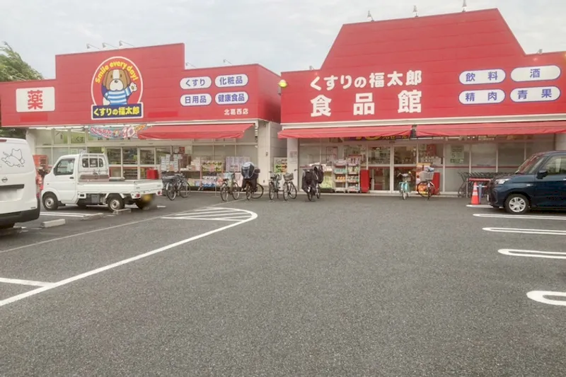 【くすりの福太郎北葛西店】キッチンカーや各種物販、PRイベントに最適なドラッグストア敷地内にあるスペース（中央駐車場）