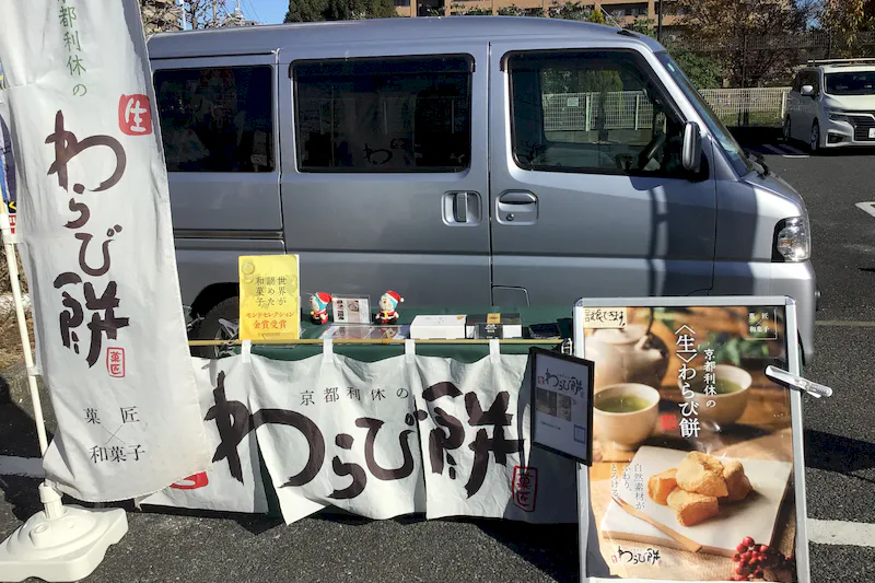 【くすりの福太郎北葛西店】キッチンカーや各種物販、PRイベントに最適なドラッグストア敷地内にあるスペース（中央駐車場）