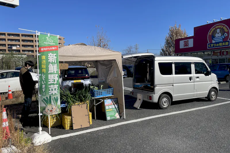 【くすりの福太郎北葛西店】キッチンカーや各種物販、PRイベントに最適なドラッグストア敷地内にあるスペース（中央駐車場）