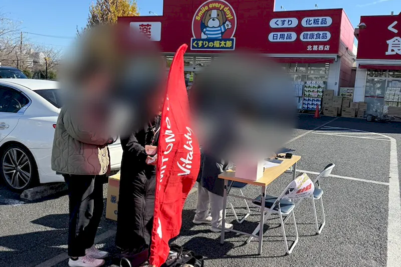 【くすりの福太郎北葛西店】キッチンカーや各種物販、PRイベントに最適なドラッグストア敷地内にあるスペース（中央駐車場）