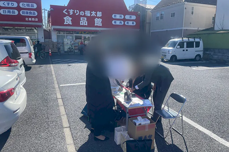 【くすりの福太郎北葛西店】キッチンカーや各種物販、PRイベントに最適なドラッグストア敷地内にあるスペース（中央駐車場）