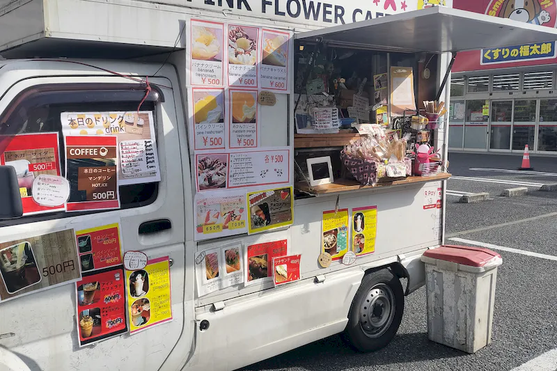 【くすりの福太郎北葛西店】キッチンカーや各種物販、PRイベントに最適なドラッグストア敷地内にあるスペース（中央駐車場）