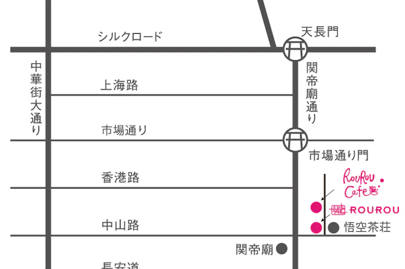 【元町・中華街駅6分】キッチンもレンタル可能な横浜中華街の中にある隠れ家カフェ