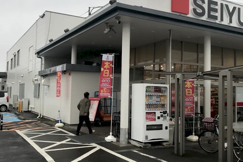 【西友　高田店】店頭外区画（屋根なし）　プロモーション用途に最適なスーパー屋外店頭外区画の催事イベントスペース