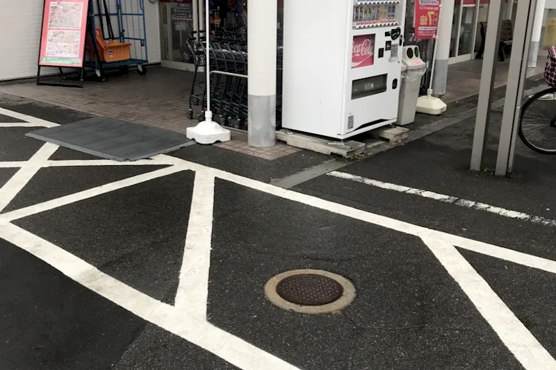 【西友　高田店】店頭外区画（屋根なし）　プロモーション用途に最適なスーパー屋外店頭外区画の催事イベントスペース
