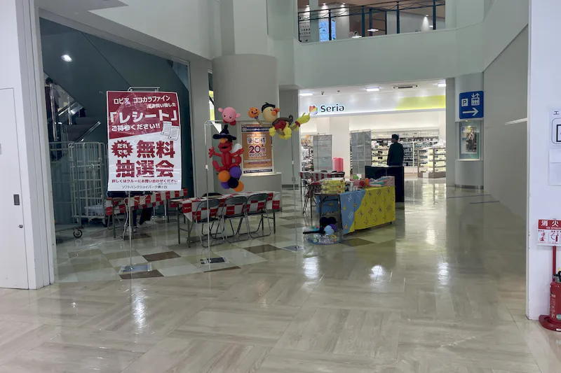 【ジョイパーク泉ヶ丘｜泉ケ丘駅9分】スペース3
