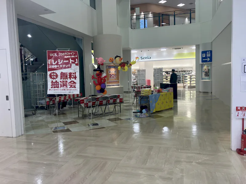 【ジョイパーク泉ヶ丘｜泉ケ丘駅9分】スペース3