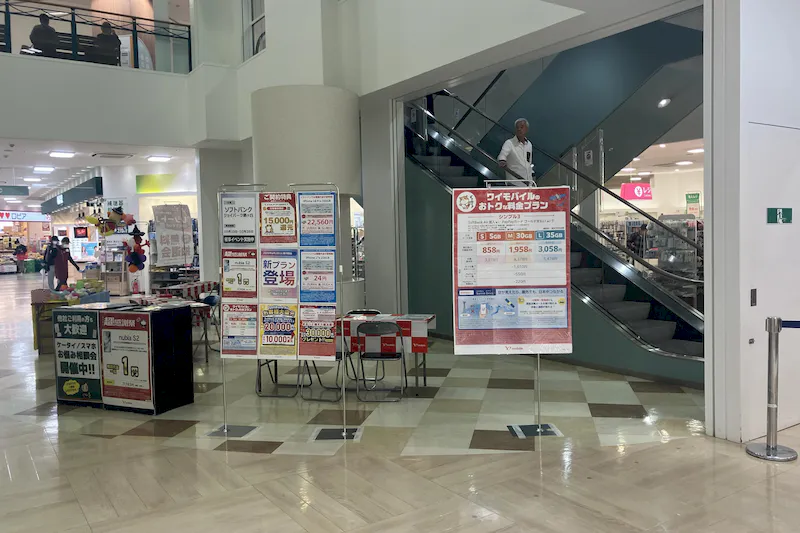 【ジョイパーク泉ヶ丘｜泉ケ丘駅9分】1F吹き抜けのイベントスペースの画像
