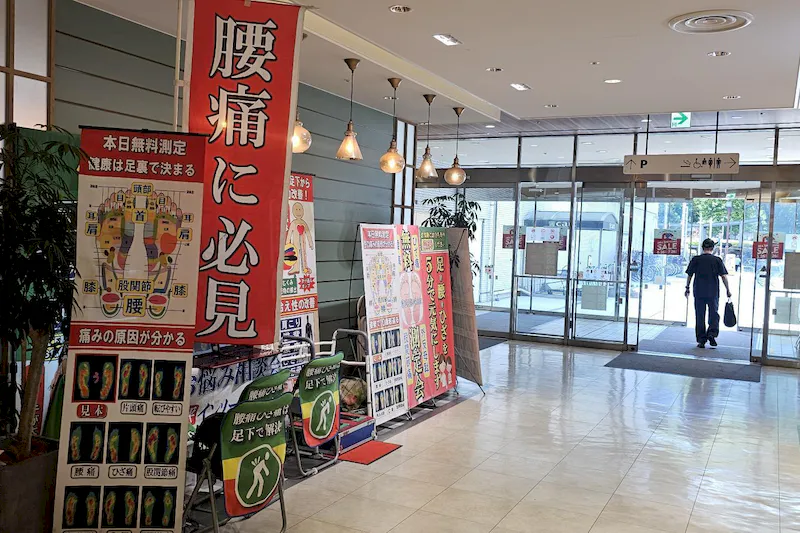 【光が丘IMA/光が丘駅直結】小規模ポップアップやプロモーションイベントに最適な駅直結のショッピングセンターの1階出入口付近にあるイベントスペース