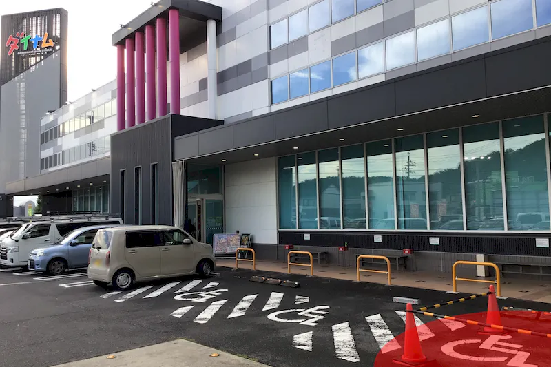 【ダイナム関緑町店｜割引キャンペーン実施中】キッチンカーやプロモーションイベントの開催に最適なアミューズメント施設のイベントスペース