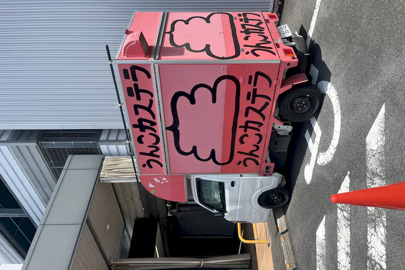 【ダイナム関緑町店｜割引キャンペーン実施中】キッチンカーやプロモーションイベントの開催に最適なアミューズメント施設のイベントスペース