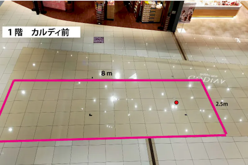 【イオンモール四條畷】④-1　カルディ前