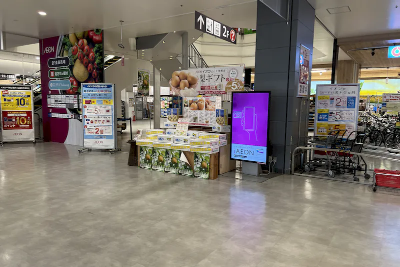 【イオン海浜幕張】視認性の良い1F入口前エスカレーター横のイベントスペースの画像4