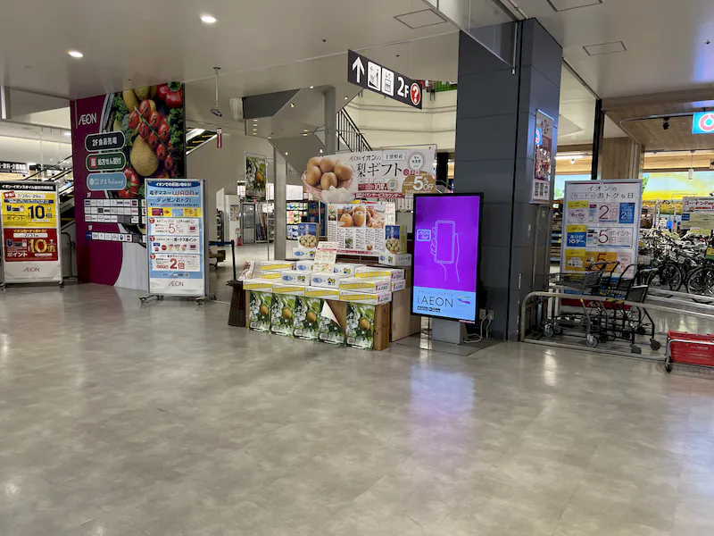 【イオン海浜幕張】視認性の良い1F入口前エスカレーター横のイベントスペースの画像4