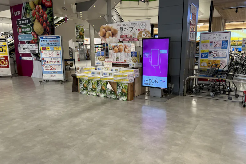 【イオン海浜幕張】視認性の良い1F入口前エスカレーター横のイベントスペースの画像5