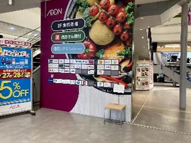 【イオン海浜幕張】視認性の良い1F入口前エスカレーター横のイベントスペースの画像2