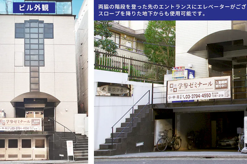 【池尻大橋駅7分】展示会やセミナー等に最適なアクセス抜群のレンタルスペース
