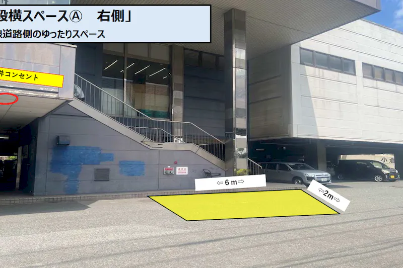 【スーパーセンタートライアル西港店】階段横スペースⒶ 右側