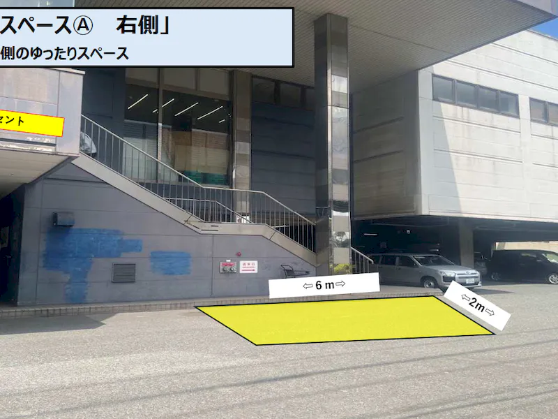 【スーパーセンタートライアル西港店】階段横スペースⒶ 右側の画像2