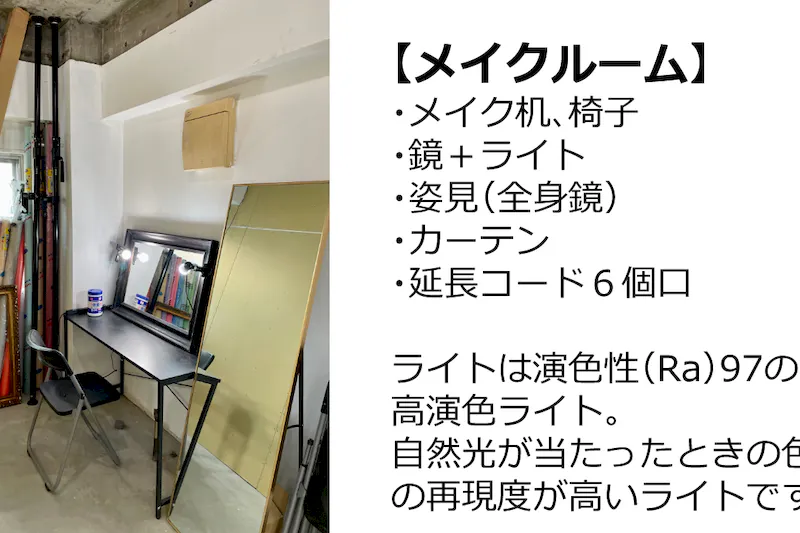 【恵比寿駅5分】展示会、ギャラリー、撮影用途に最適な2面採光で自然光あふれるイベントスペース。ハンガーラック９本貸出。