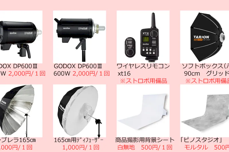 【恵比寿駅5分】展示会、ギャラリー、撮影用途に最適な2面採光で自然光あふれるイベントスペース。ハンガーラック９本貸出。