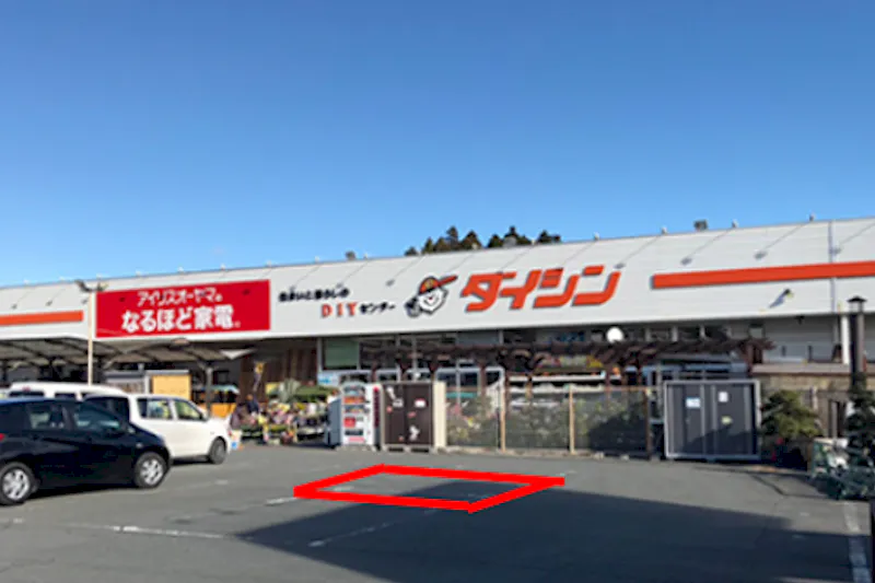 【ダイシン気仙沼店】別館斜め前の駐車場　キッチンカーの出店やテント形式のイベント実施に最適な屋外の催事イベントスペース