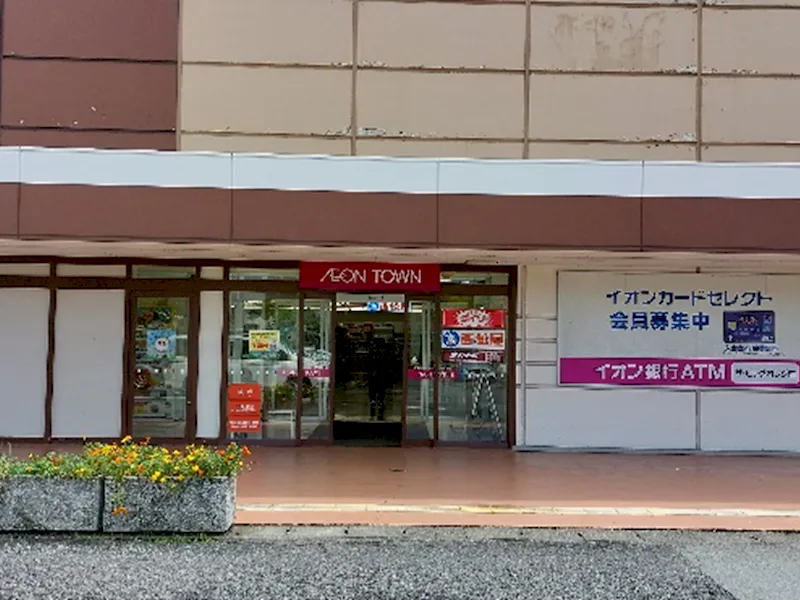 【イオンタウン芸濃】外観