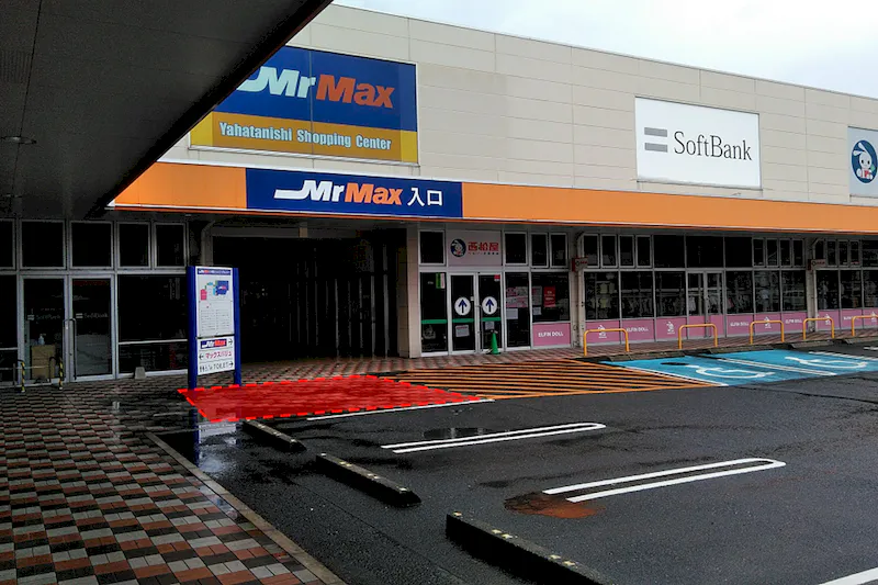 【ミスターマックス 八幡西店】ダイソー側駐車場 キッチンカーや食品販売に最適な総合ディスカウントストアの催事イベントスペース