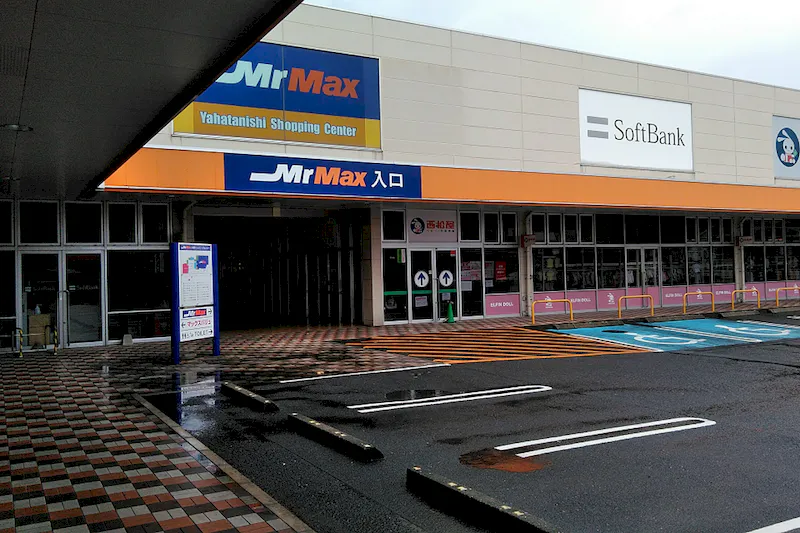 【ミスターマックス 八幡西店】ダイソー側駐車場 キッチンカーや食品販売に最適な総合ディスカウントストアの催事イベントスペース