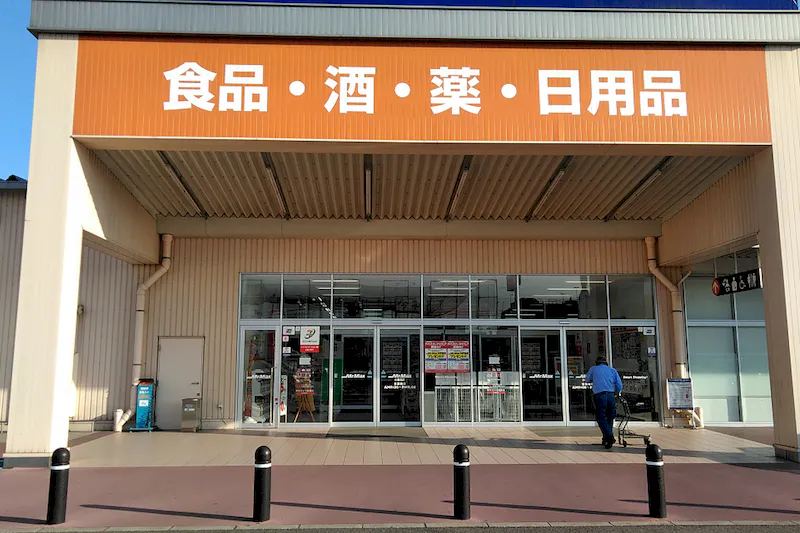 【ミスターマックス 小倉北店】食品側入口 物販、食品販売に最適な総合ディスカウントストアの催事イベントスペース