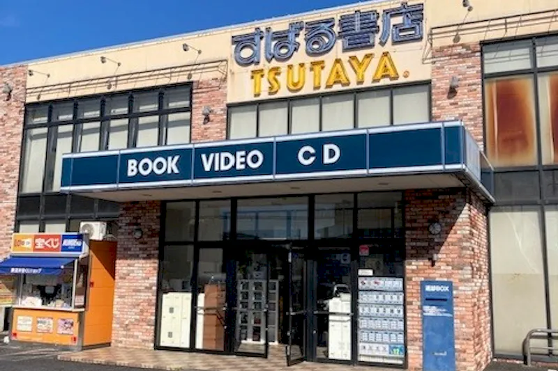 【TSUTAYA 流山店】物販やプロモーションの実施可能な駐車場イベントスペース